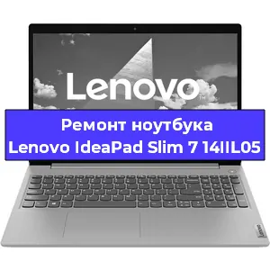 Замена hdd на ssd на ноутбуке Lenovo IdeaPad Slim 7 14IIL05 в Перми